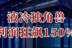 金融信息服務(wù)商 驅(qū)動現(xiàn)代金融生態(tài)的關(guān)鍵力量