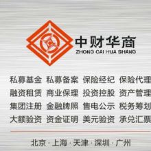 上海富家金融信息服務公司 專業金融信息服務引領行業創新