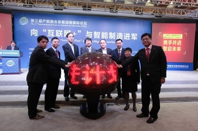 匯聚創(chuàng)新要素，驅(qū)動(dòng)教育變革與金融信息服務(wù)的融合新生態(tài)