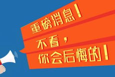 新浪財(cái)經(jīng) 專業(yè)金融信息服務(wù)的領(lǐng)航者