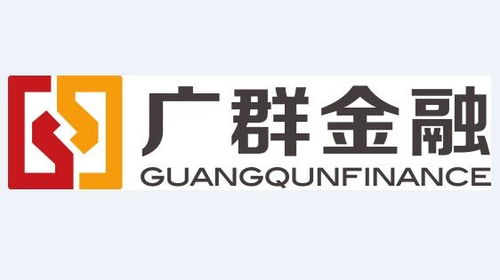 上海廣群互聯(lián)網(wǎng)金融信息服務(wù) 賦能智慧金融新生態(tài)