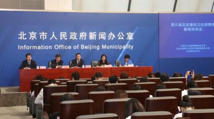 文物拍賣 第六屆北京惠民文化消費季中的文化傳承與經(jīng)濟活力見證